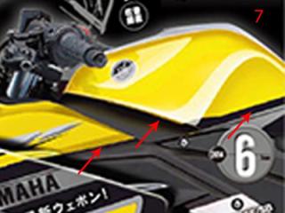 2-posisi-fairing-depan-dari-young-machine-ada-bias-warna-biru-2.jpg